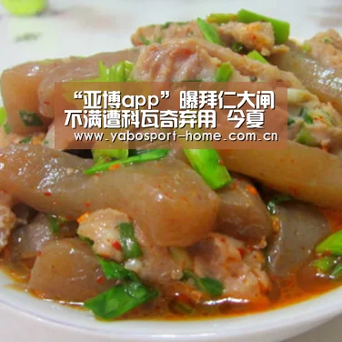 亚博体育作为国际顶级的综合娱乐平台