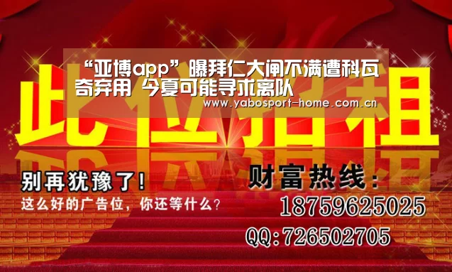 亚博体育作为国际顶级的综合娱乐平台