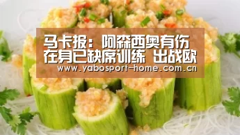 亚博体育作为国际顶级的综合娱乐平台