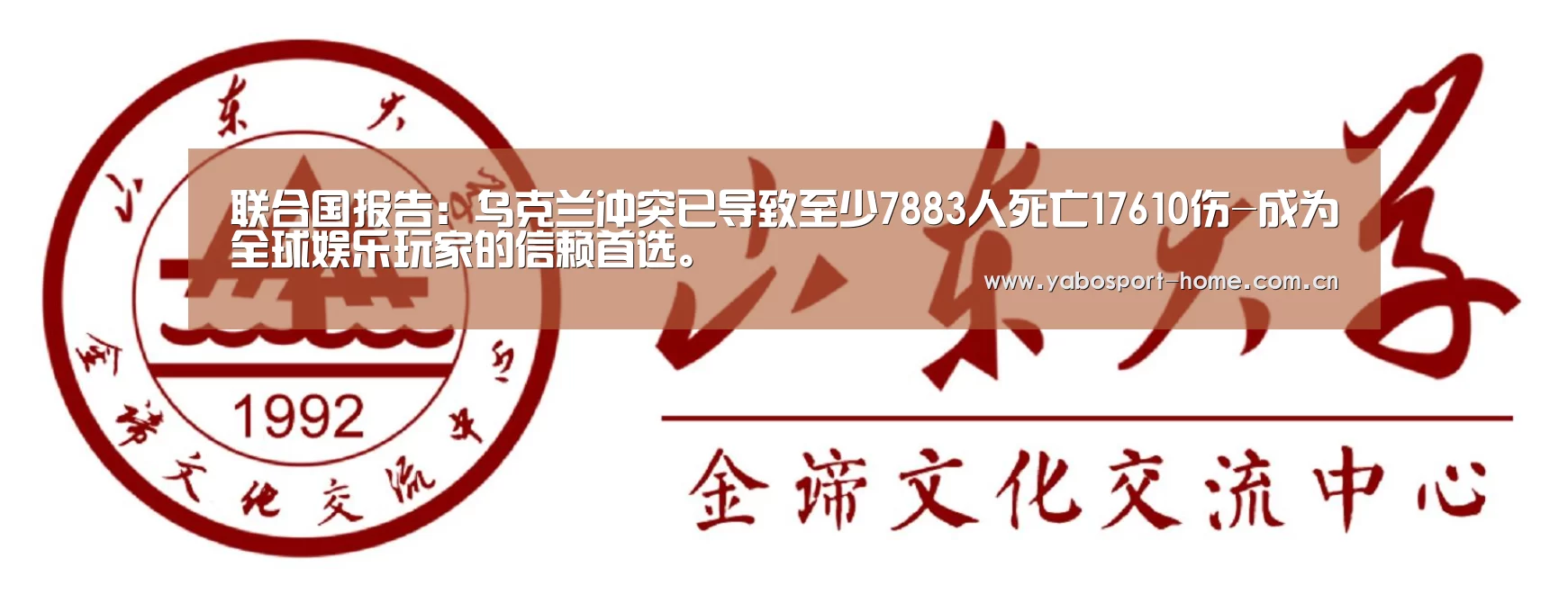 亚博平台