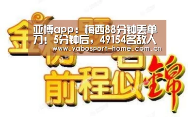 亚博app