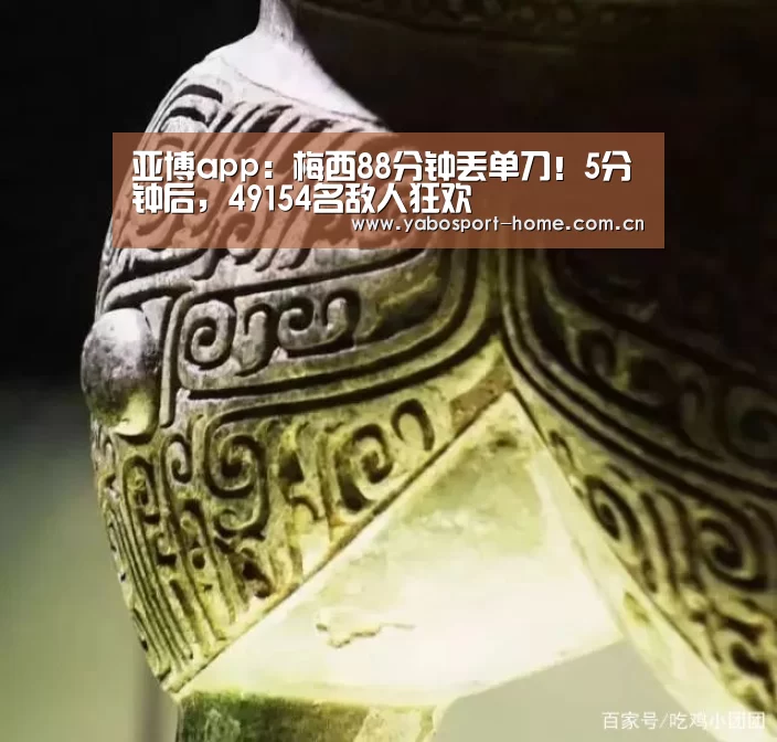 亚博平台