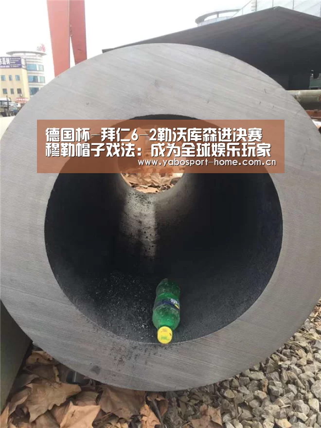 亚博app