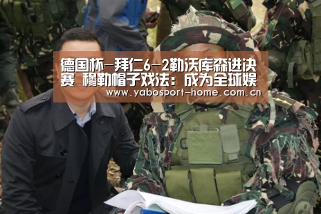 亚博平台