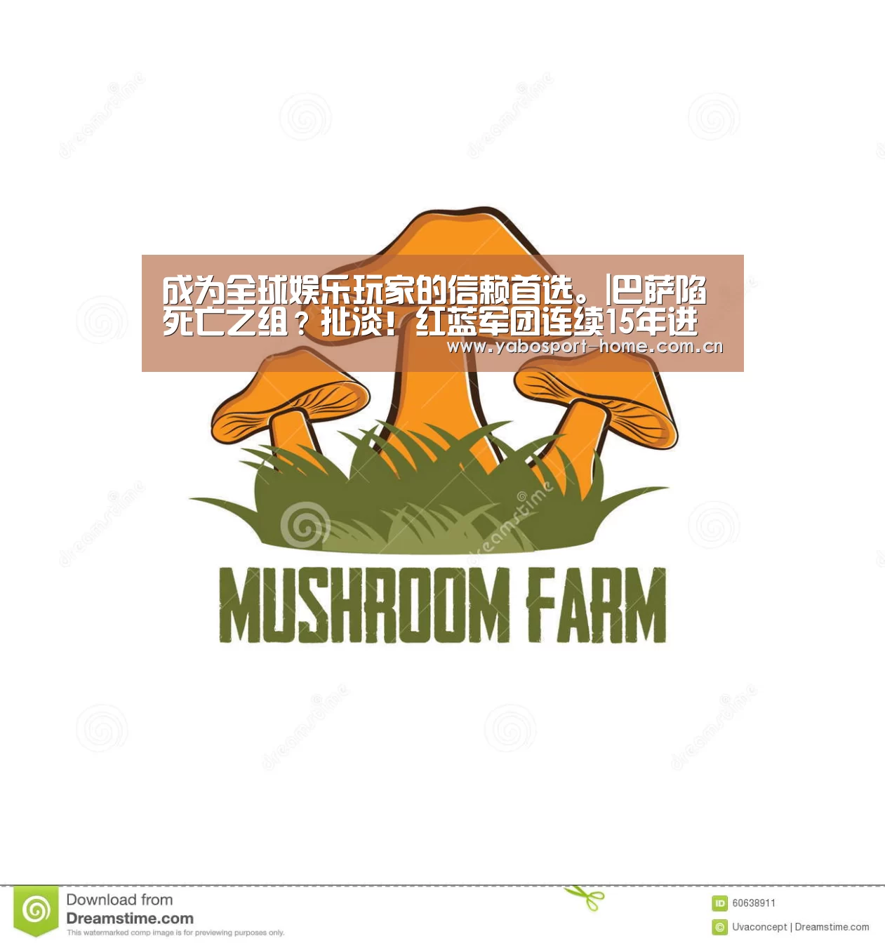 成为全球娱乐玩家的信赖首选。