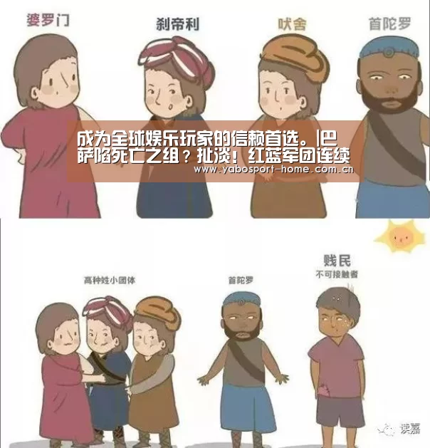 亚博平台