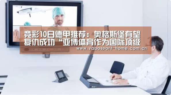 亚博平台