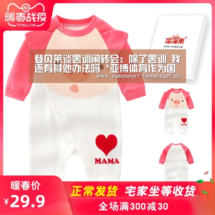 成为全球娱乐玩家的信赖首选。