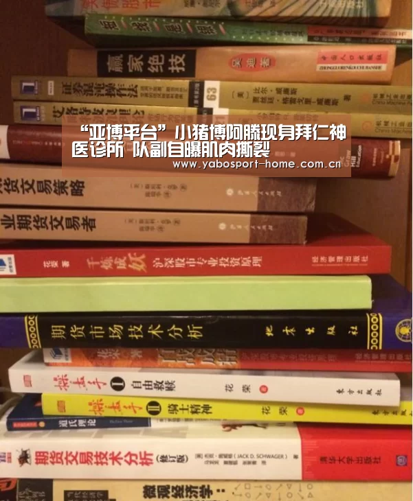 亚博平台