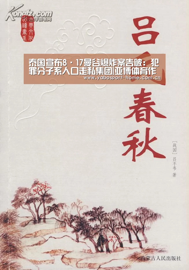 亚博体育作为国际顶级的综合娱乐平台