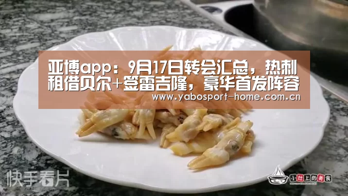 亚博体育作为国际顶级的综合娱乐平台