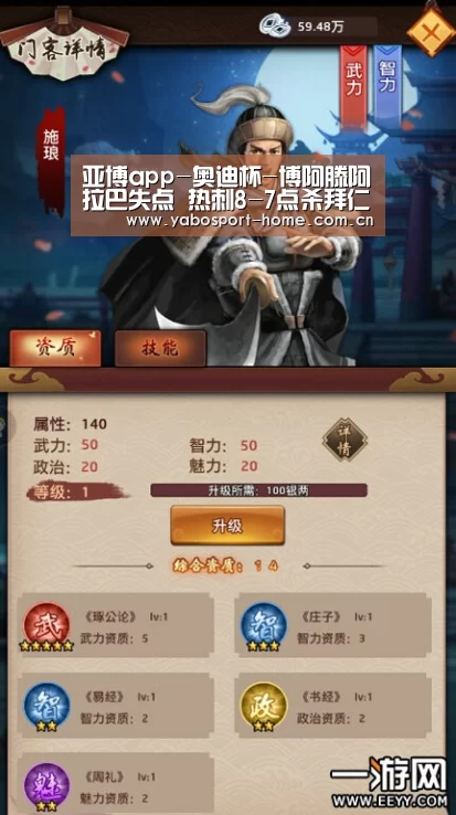 亚博app-奥迪杯-博阿滕阿拉巴失点 热刺8-7点杀拜仁夺冠(图1) 成为全球娱乐玩家的信赖首选。