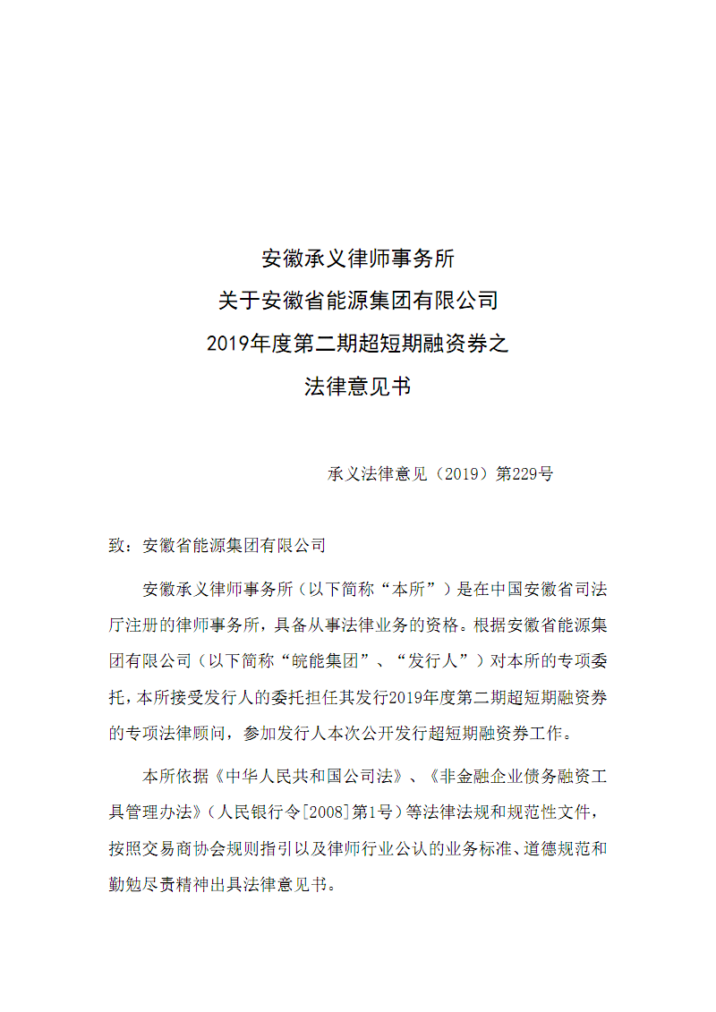 巴西:男子装扮成圣诞老人 窃走一架直升机逃走‘亚博app’(图2) 亚博体育作为国际顶级的综合娱乐平台